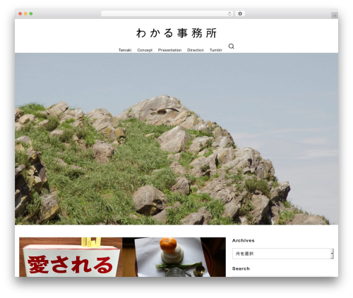 Best WordPress theme yStandard - wakaru-office.com