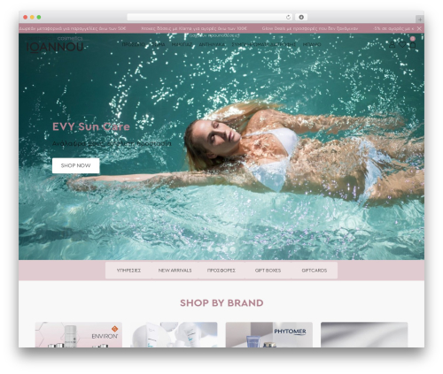 Woo smart quick view premium WordPress plugin - www.ioannou-cosmetics.gr