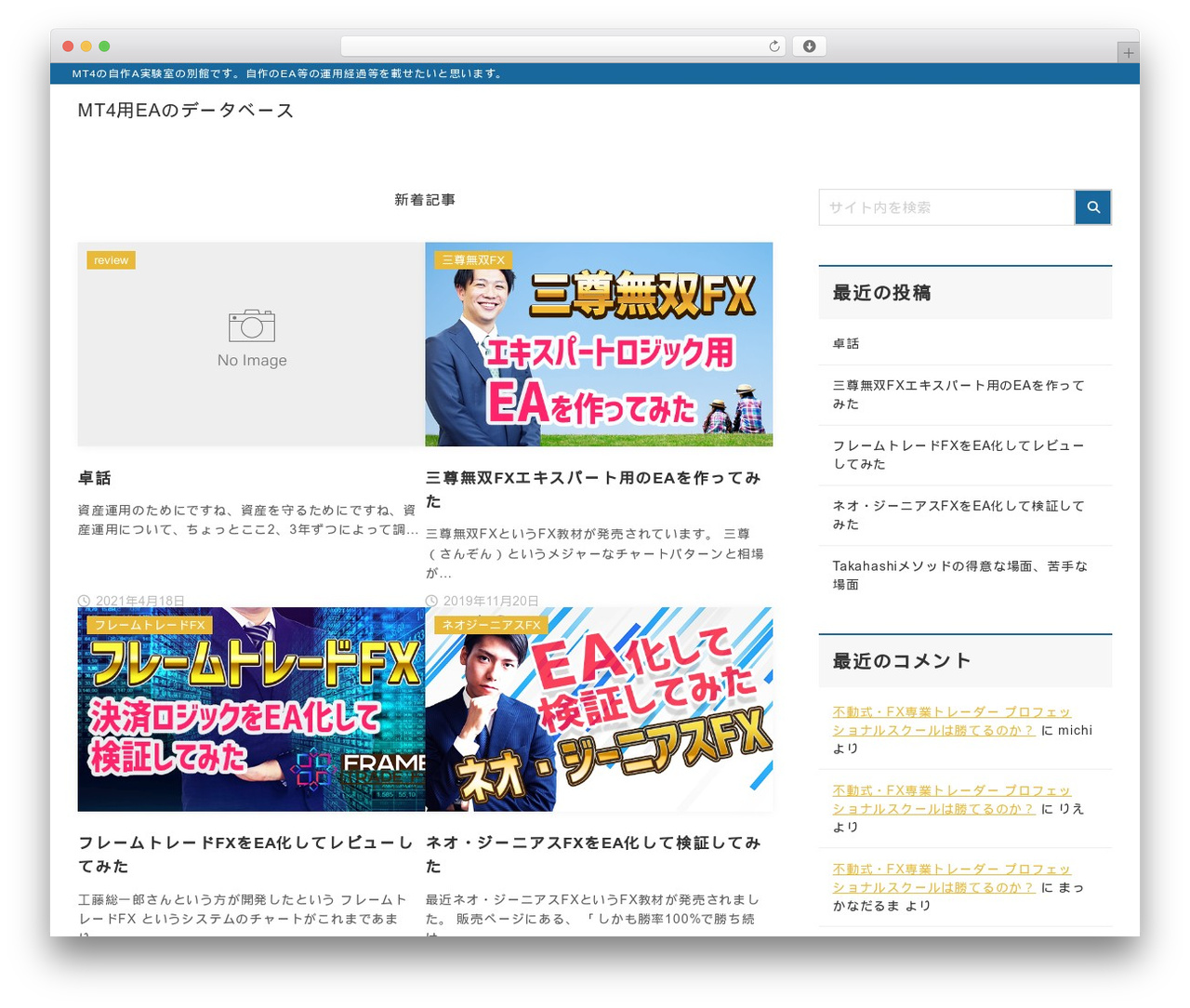 Theme WordPress Xwrite - mt4eadb.com Theme WordPress Xwrite - mt4eadb.com