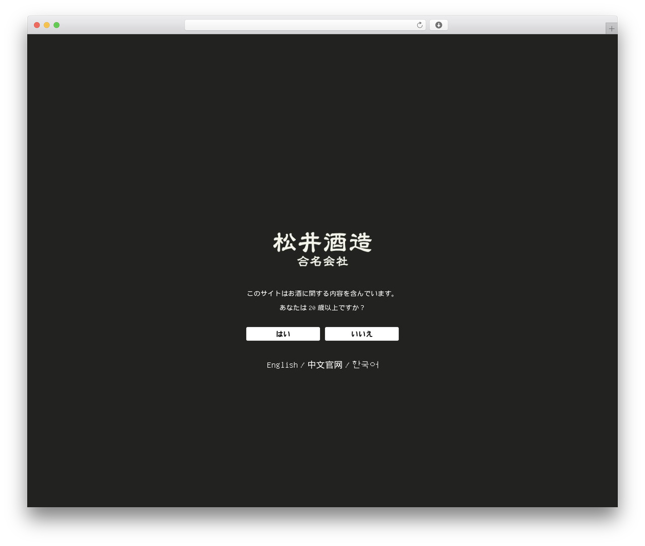 TOKI WordPress theme - matsuiwhisky.com TOKI WordPress theme - matsuiwhisky.com