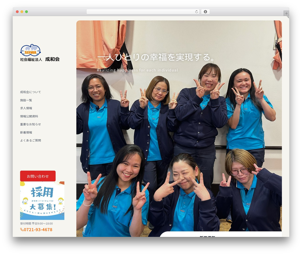 Union Theme theme WordPress - kikusuien.com Union Theme theme WordPress - kikusuien.com