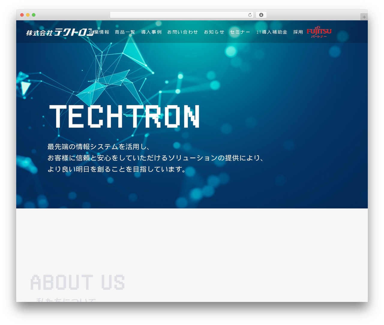 WordPress theme テクトロン - techtron.jp WordPress theme テクトロン - techtron.jp