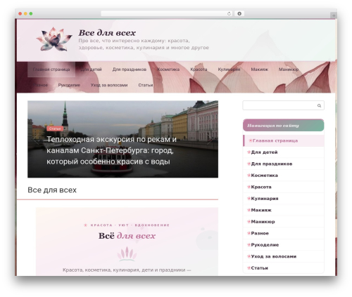 Flatpm wp WordPress plugin - all-mongolia.ru