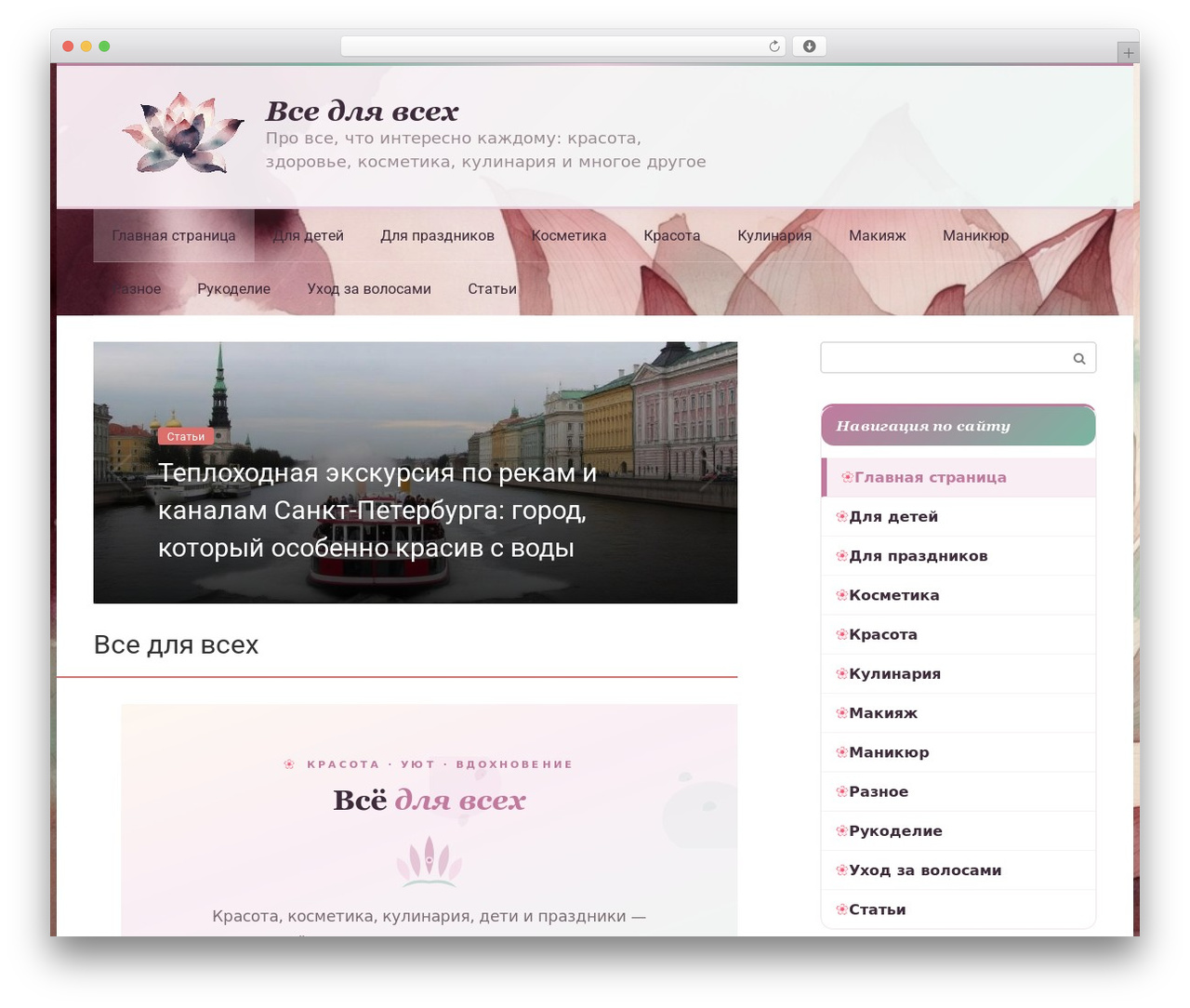 WP theme Root - all-mongolia.ru WP theme Root - all-mongolia.ru