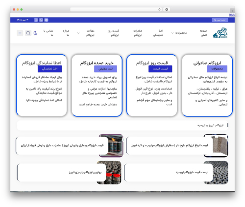 هاریکا WordPress theme - izogamkade.ir