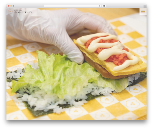 おすし屋さんのポークたまごおにぎり WordPress theme - osusinoportama.com