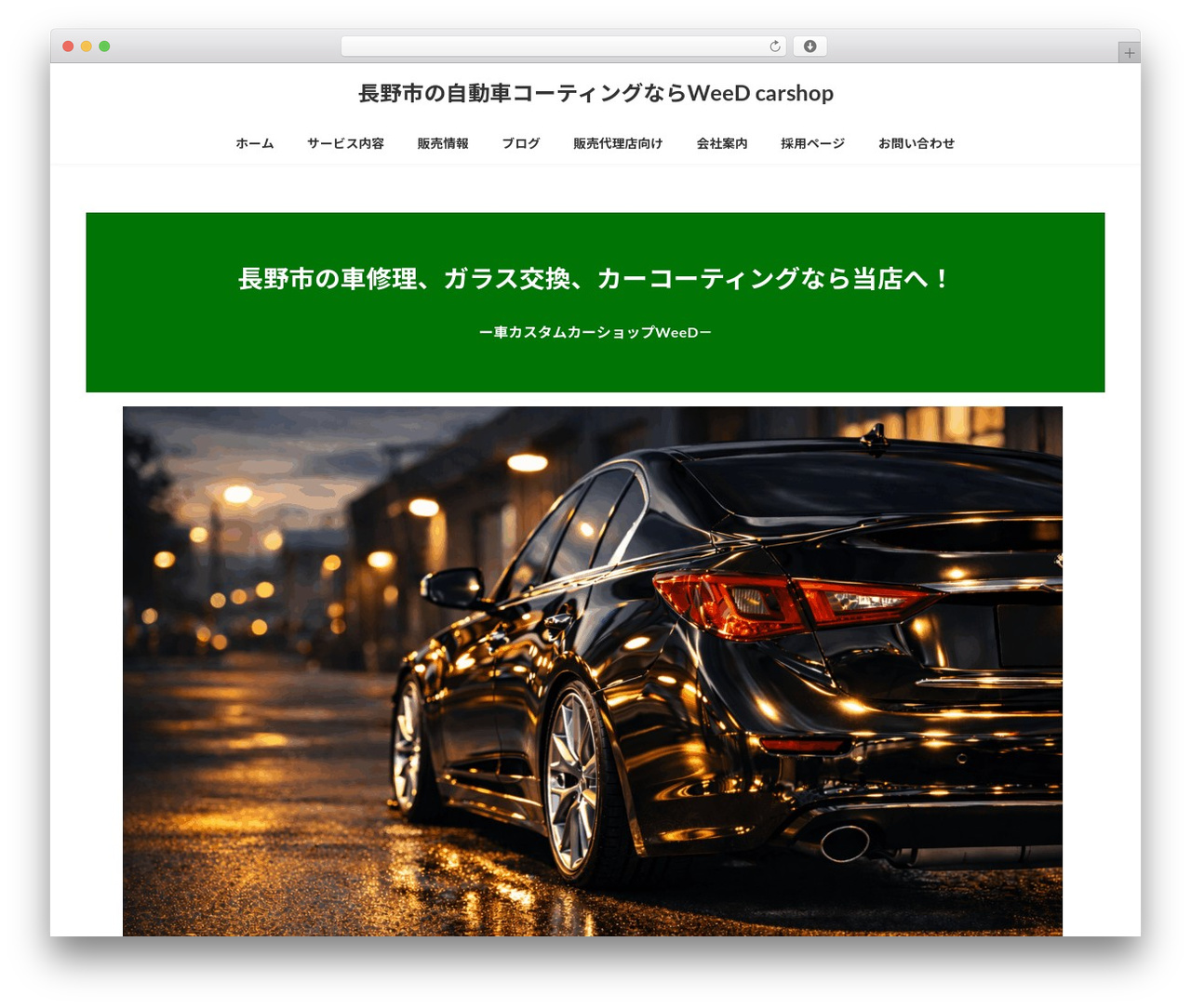 Lightning best WordPress theme - i-weed.com Lightning best WordPress theme - i-weed.com