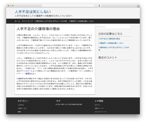 pacify free WordPress theme - colorichicago.com pacify free WordPress theme - colorichicago.com