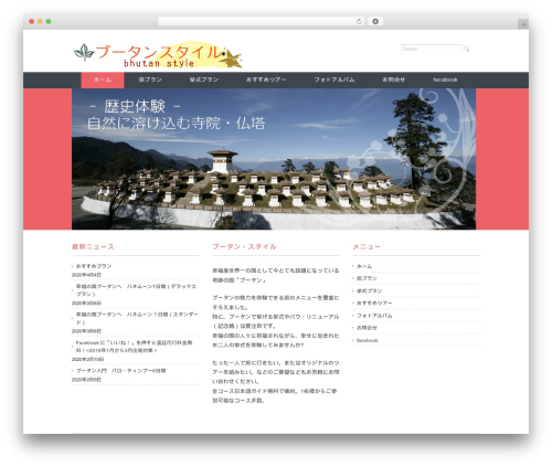 Ruby Tuesday WordPress theme - bhutanstyle.com