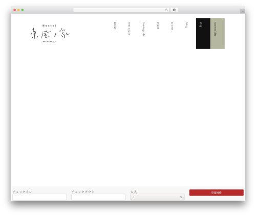 My snow monkey WordPress plugin - kochinoya.com