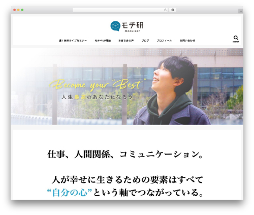 stork WordPress theme - bestperformanceclub.com