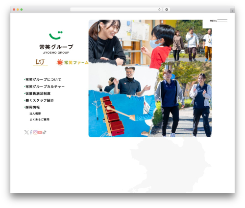 Theme WordPress 常笑グループ - jyo-shou.group