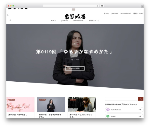Theme WordPress Emanon Premium - chirinuru.com
