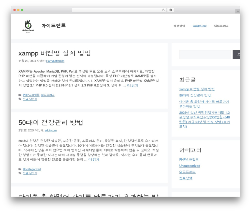 Affiliate Links Lite (affiliate-links) free WordPress plugin - addincom.com