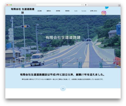 Theme WordPress Switch - seidoudouro.com