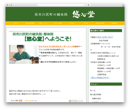 Check Copy Contents(CCC) (check-copy-contentsccc) free WordPress plugin - yushin-do.com