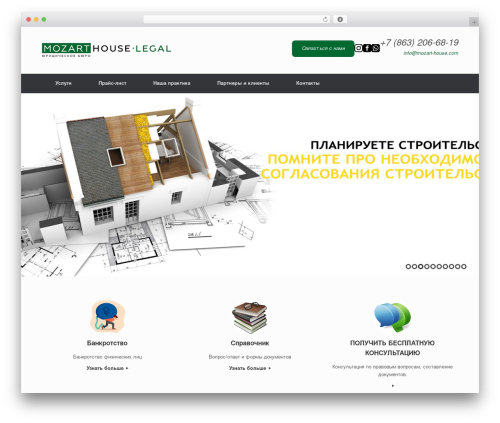 JQuery Vertical Mega Menu Widget (jquery-vertical-mega-menu) free WordPress plugin - mozart-legal.ru