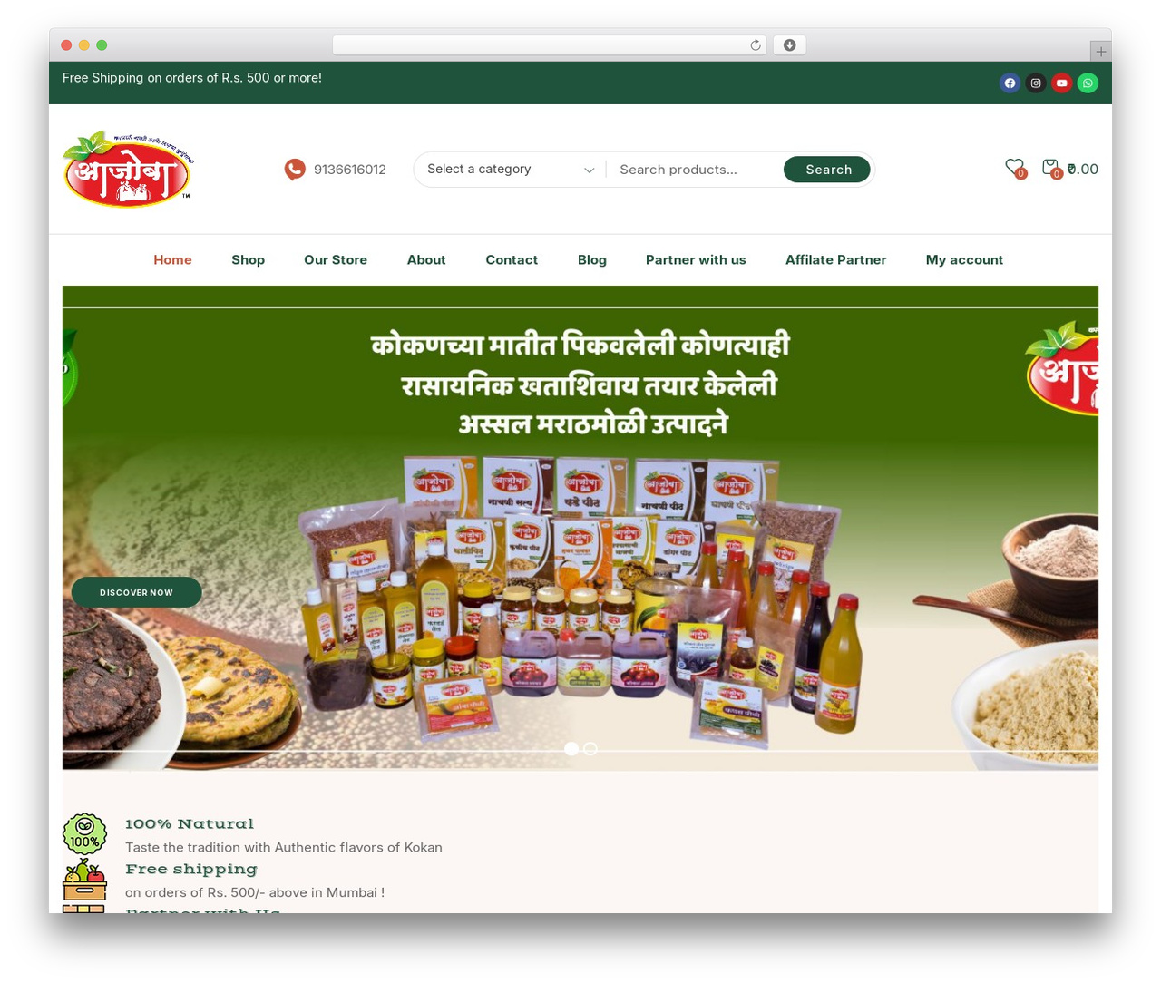 Bfres WordPress theme - ajobaproducts.com