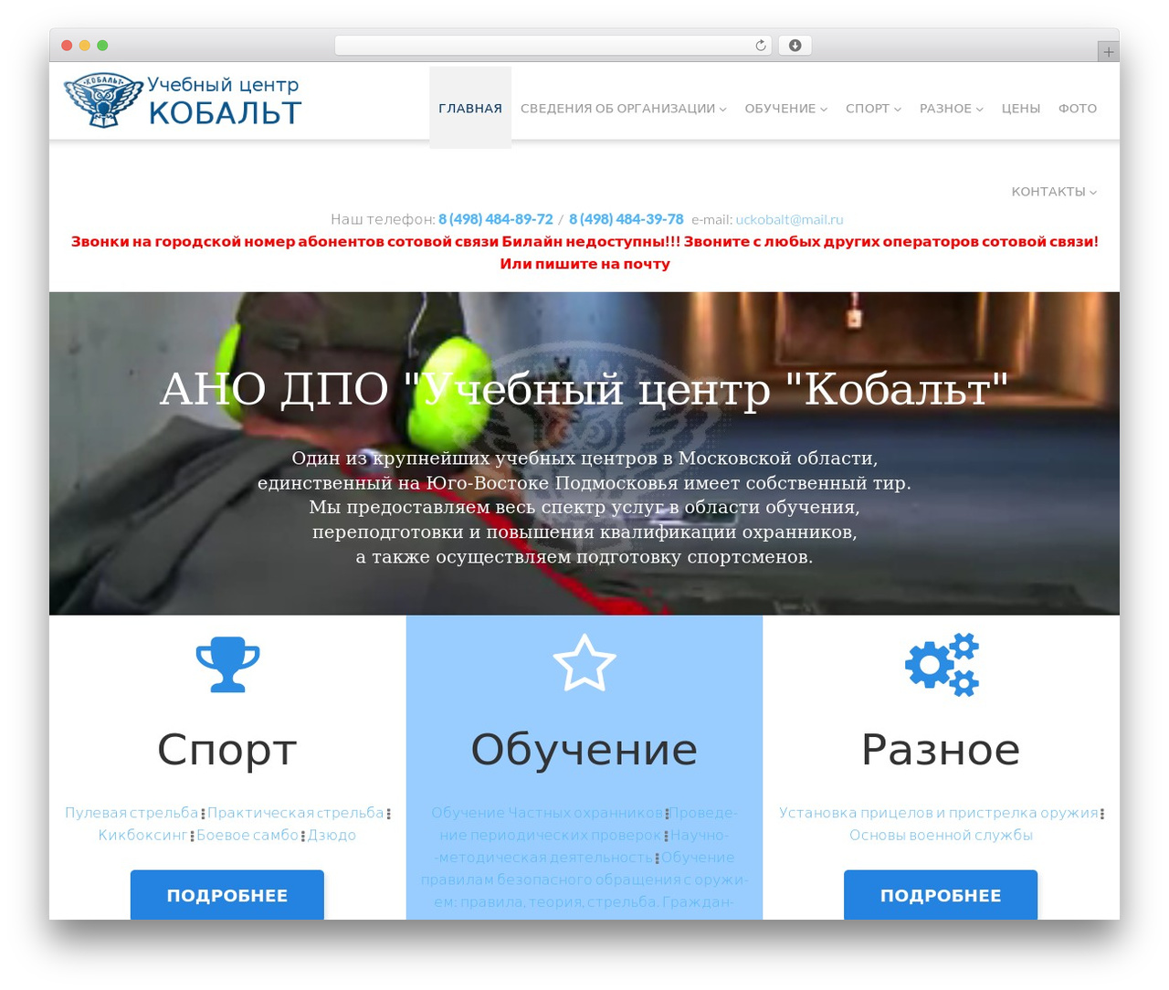 Cherry Framework WordPress theme - uckobalt.ru Cherry Framework WordPress theme - uckobalt.ru