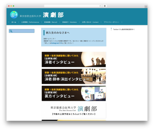 FSVBASIC WordPress theme - jikeidrama.com