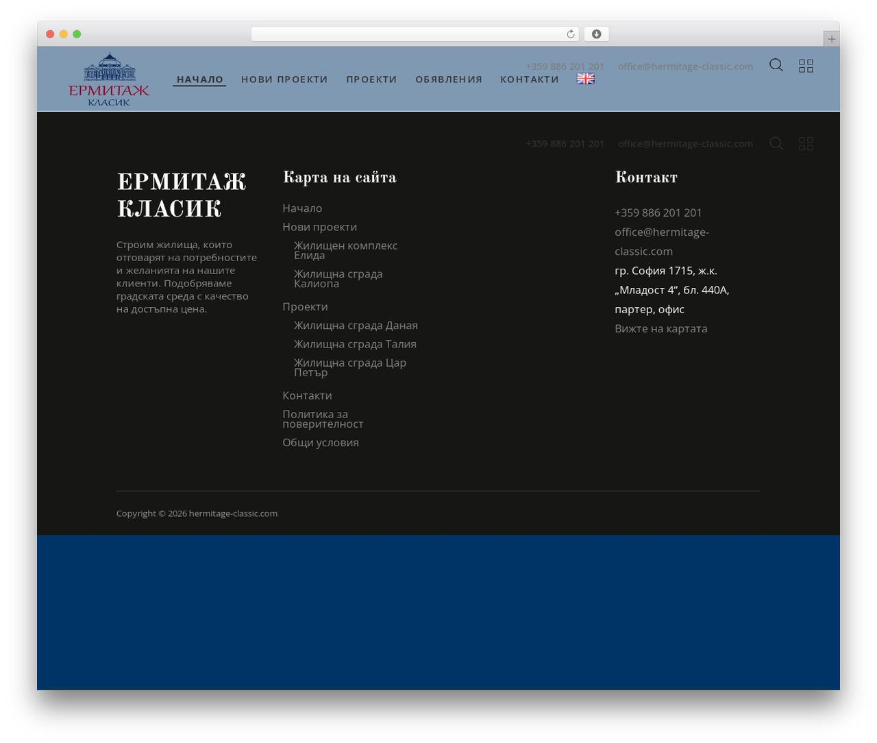 Kastell WordPress theme - hermitage-classic.com