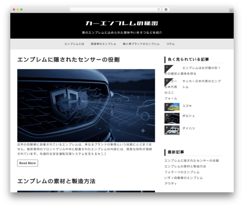 Megla WordPress theme - car-emblem.info Megla WordPress theme - car-emblem.info