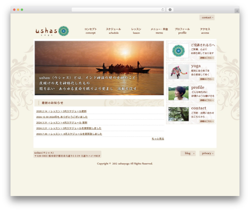 Smooth Scroll Links [SSL] (smooth-scrolling-links-ssl) free WordPress plugin - ushasyoga.com