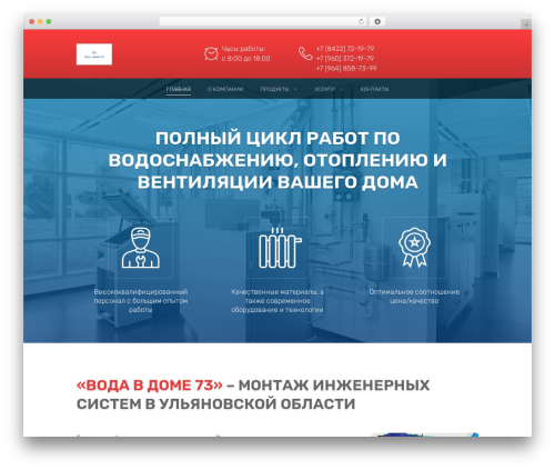Warm Theme WordPress theme - vodavdome73.ru