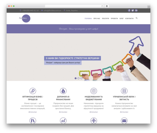 WordPress theme Interface - finidea.com.ua