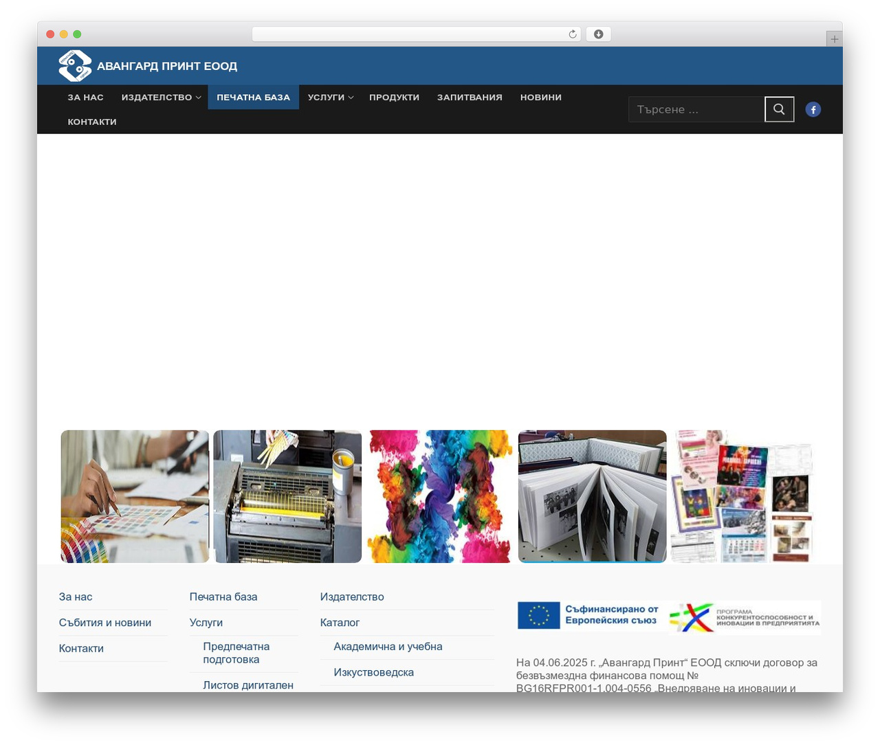 WordPress theme Customify - avangardprint.com WordPress theme Customify - avangardprint.com
