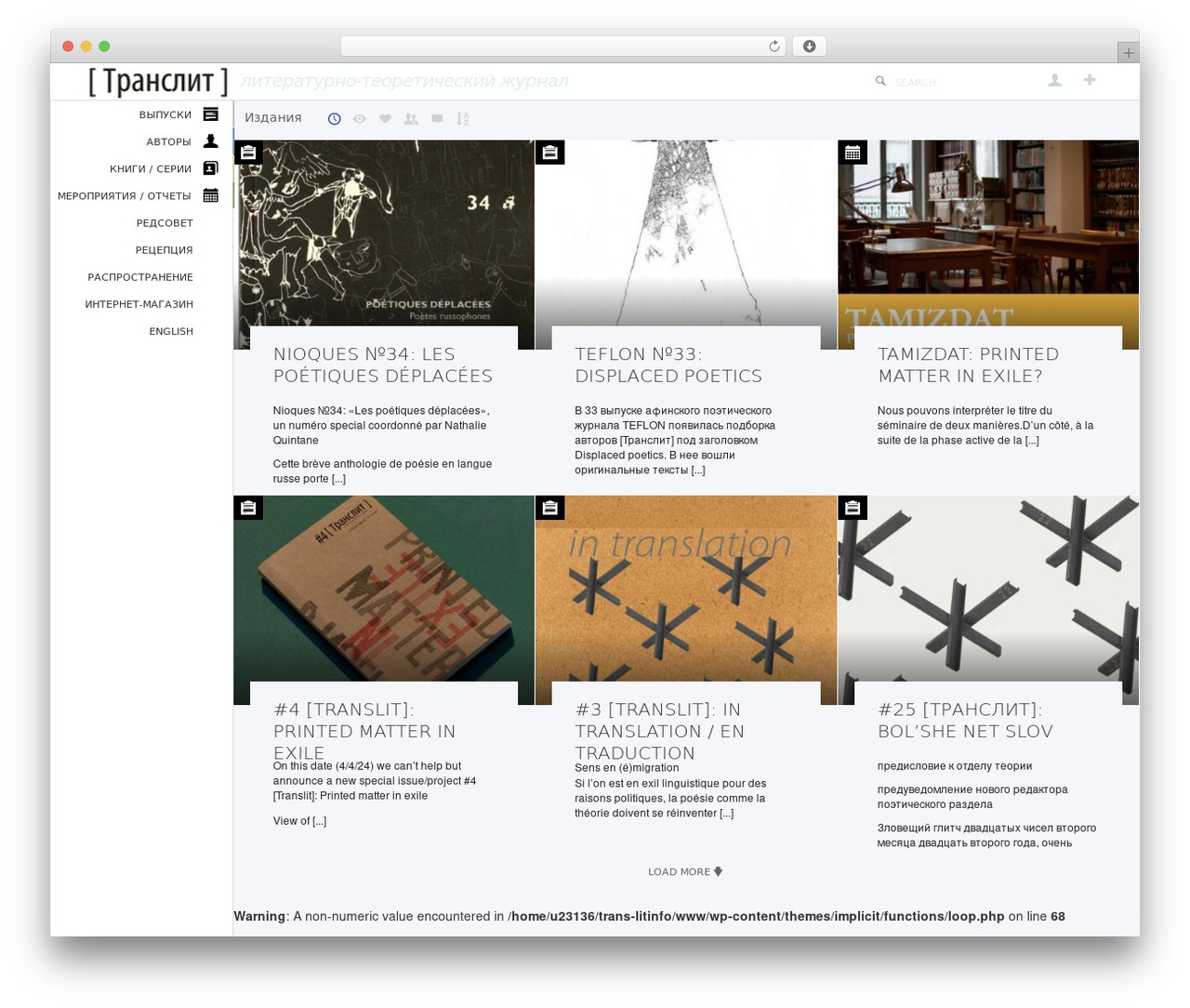 WP theme Implicit - trans-lit.info WP theme Implicit - trans-lit.info