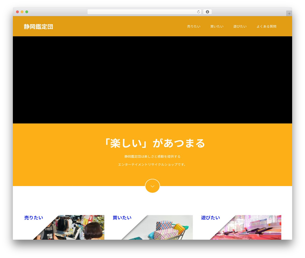 Theme WordPress Switch - shizukan.com Theme WordPress Switch - shizukan.com