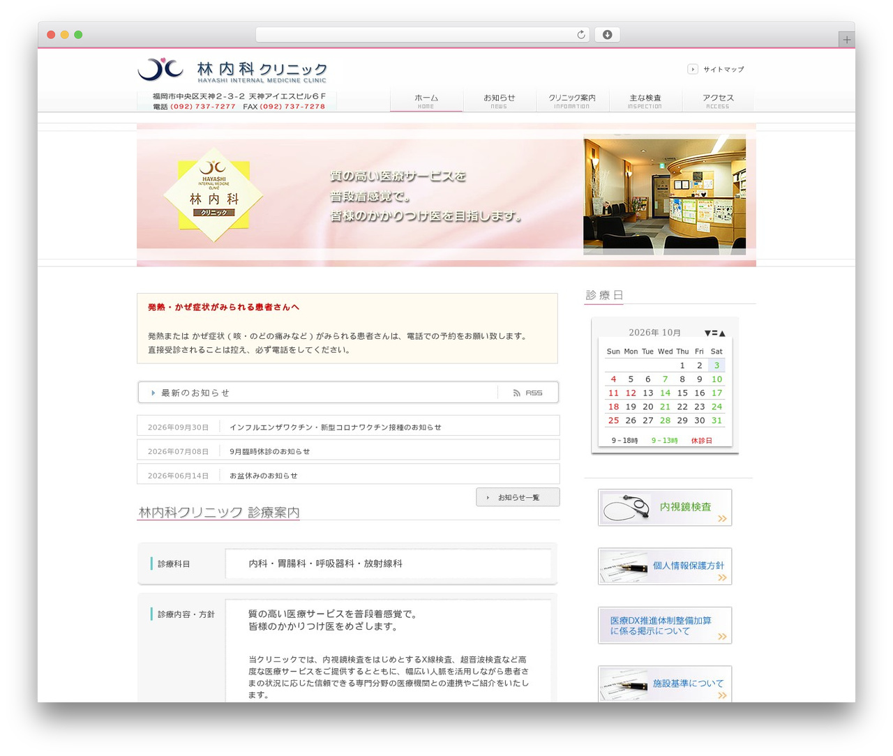 Theme WordPress e6temp - hayashinaika.jp Theme WordPress e6temp - hayashinaika.jp