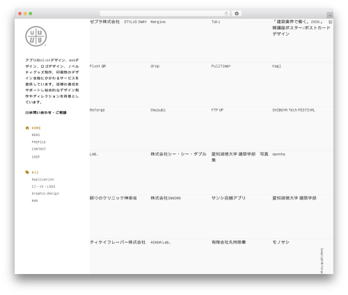 UUUU Theme theme WordPress - uuuu.to