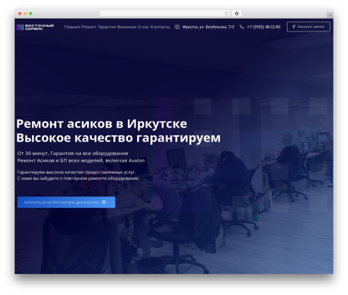 Wt_geotargeting_pro WordPress plugin - vrepair.ru