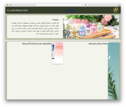 AradRolling theme WordPress - myhoteli.ir