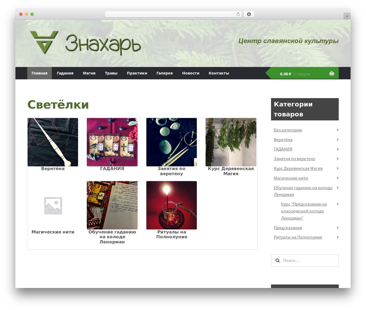 Storefront theme WordPress - tveles.ru Storefront theme WordPress - tveles.ru