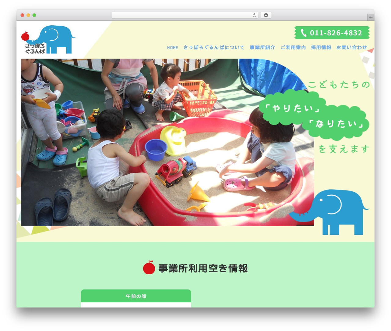 Theme WordPress bf - sapporo-gurunpa.com Theme WordPress bf - sapporo-gurunpa.com