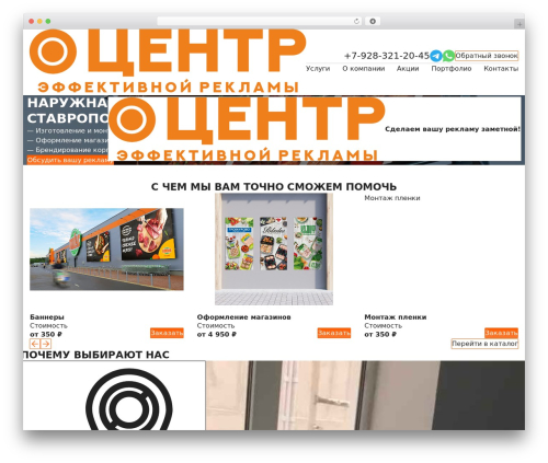 Grampus WordPress plugin - xn-----6kcbbkceobd8cnkfqfmhdavdstdwbe12a.xn--p1ai