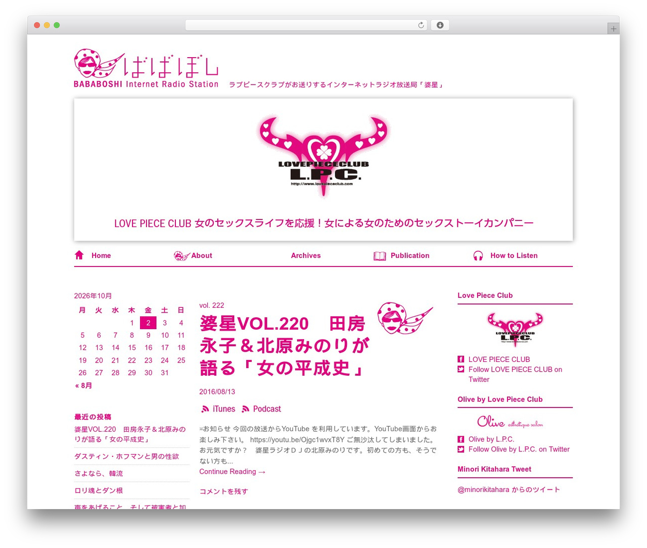 WordPress theme 婆星 - bababoshi.com WordPress theme 婆星 - bababoshi.com