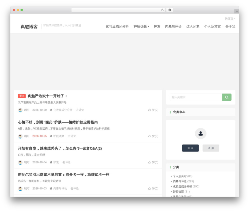 Tb member WordPress plugin - truebuty.com