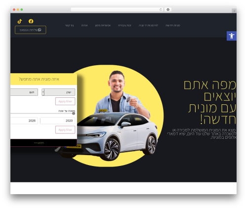 Leader for wp WordPress plugin - cdamari.co.il