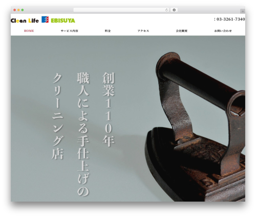 My snow monkey WordPress plugin - cleanlifeebisuya.com