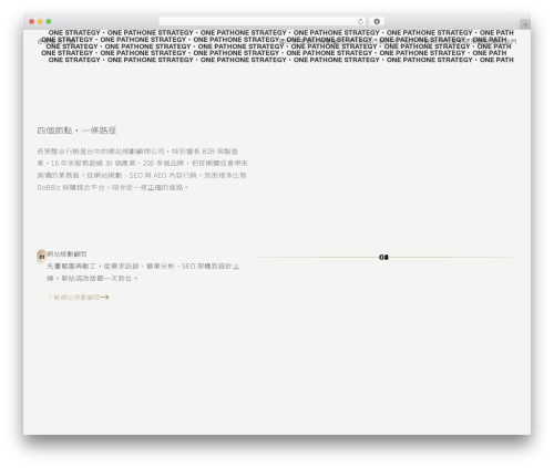 Woomp WordPress plugin - wcmep.com.tw