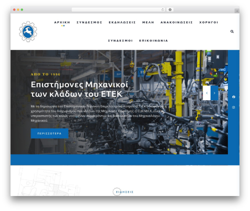 Iqonic extensions WordPress plugin - cmea.org.cy