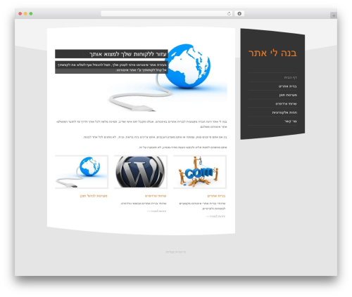 Counterize (counterize) free WordPress plugin - bneliatar.com Counterize (counterize) free WordPress plugin - bneliatar.com