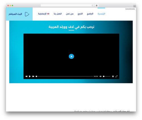 Html5 video player pro WordPress plugin - loveworldarabia.org