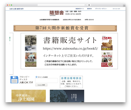 XO Slider (xo-liteslider) free WordPress plugin - zuisousha.co.jp XO Slider (xo-liteslider) free WordPress plugin - zuisousha.co.jp