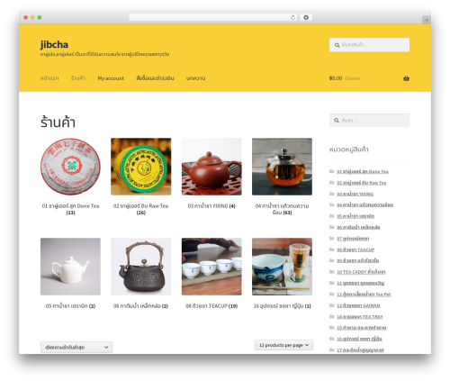 Product Sort and Display for WooCommerce (woocommerce-product-sort-and-display) free WordPress plugin - jibcha.com Product Sort and Display for WooCommerce (woocommerce-product-sort-and-display) free WordPress plugin - jibcha.com