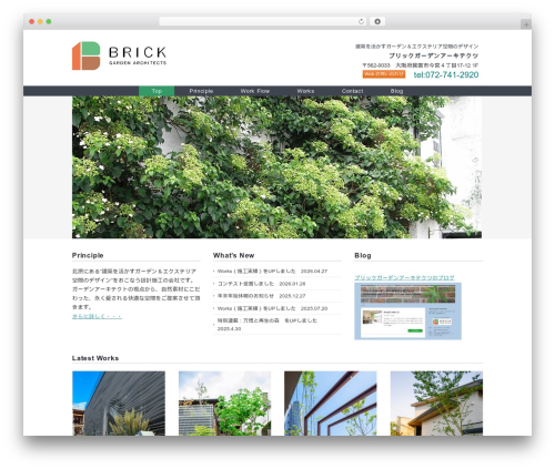 WordPress theme Ruby Tuesday - brick-garden.net